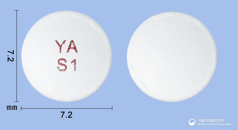 유영아스피린장용정100mg 낱알 사진