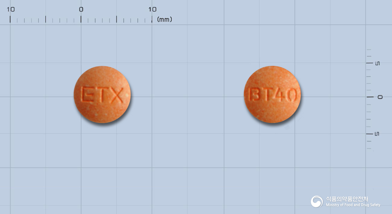 브로목틸정40mg(옥틸로늄브롬화물) 낱알 사진