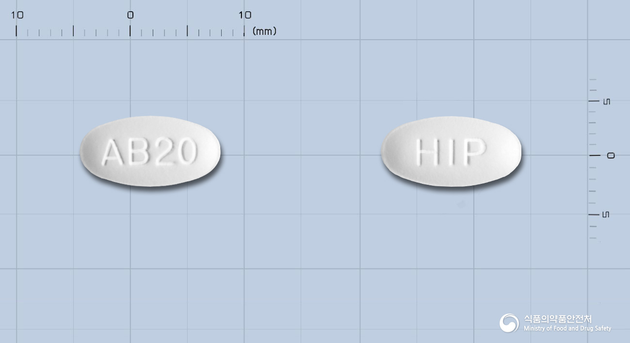 아바틴정20mg(아토르바스타틴칼슘삼수화물) 낱알 사진