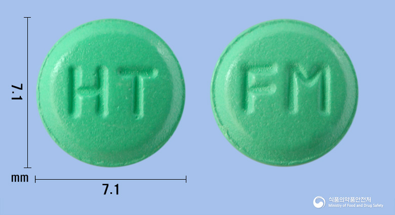 휴텍스파모티딘정20mg 낱알 사진