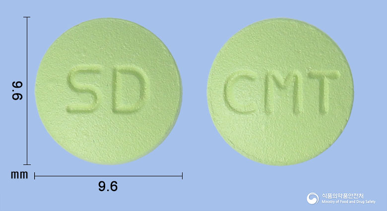 팜젠시메티딘정200mg(시메티딘) 낱알 사진