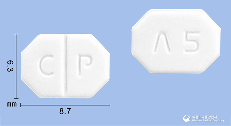 씨엠지암로디핀정5mg(암로디핀베실산염) 낱알 사진