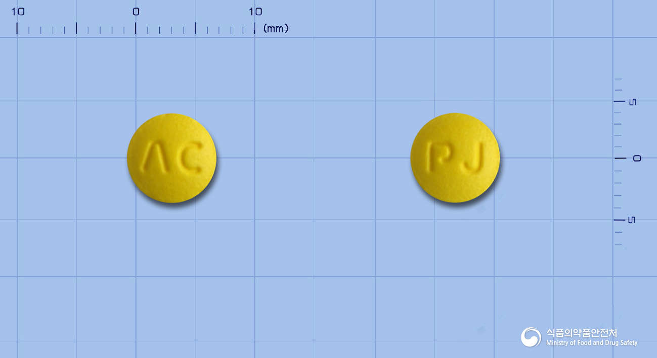 피아이졸정20mg(라베프라졸나트륨) 낱알 사진