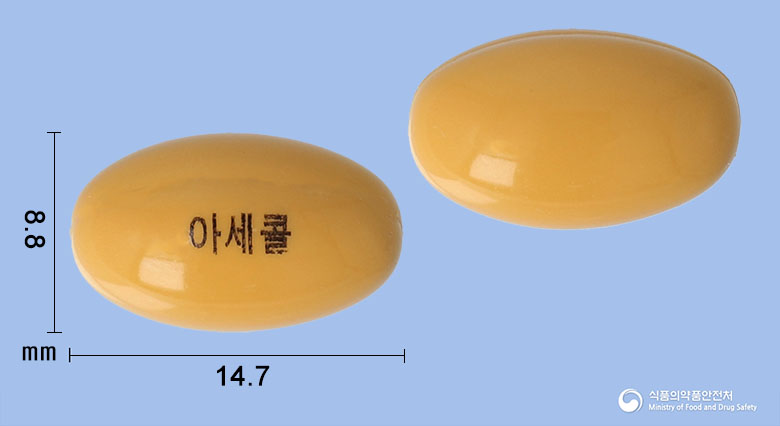 아세콜연질캡슐(콜린알포세레이트) 낱알 사진