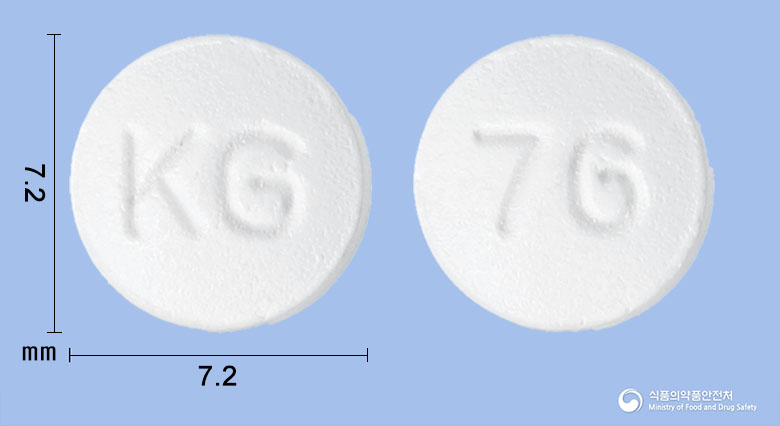 글로스타정20mg(아토르바스타틴칼슘수화물) 낱알 사진