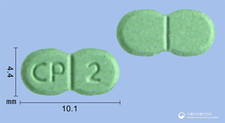 글리피딘정2mg(글리메피리드) 낱알 사진