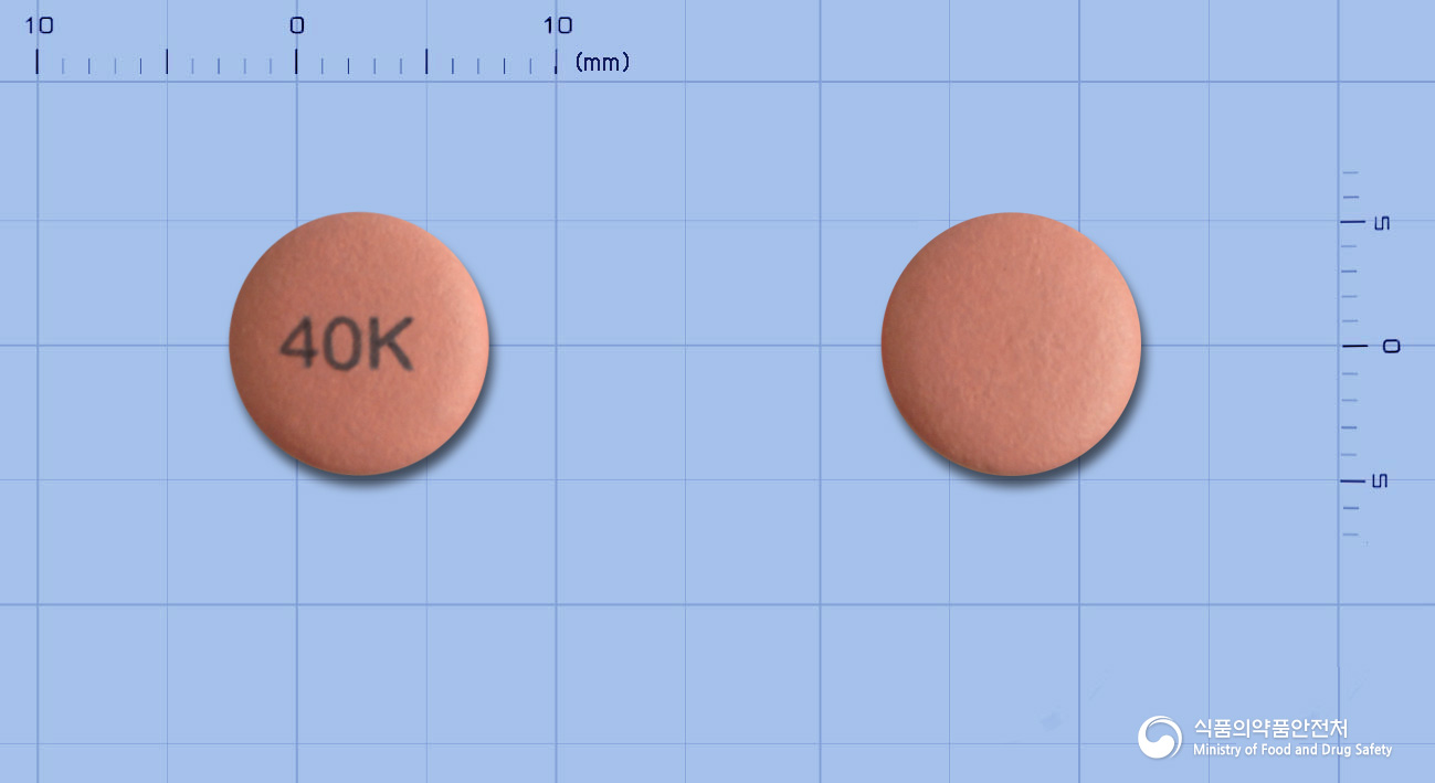 엑시피움정40mg(에스오메프라졸마그네슘삼수화물) 낱알 사진