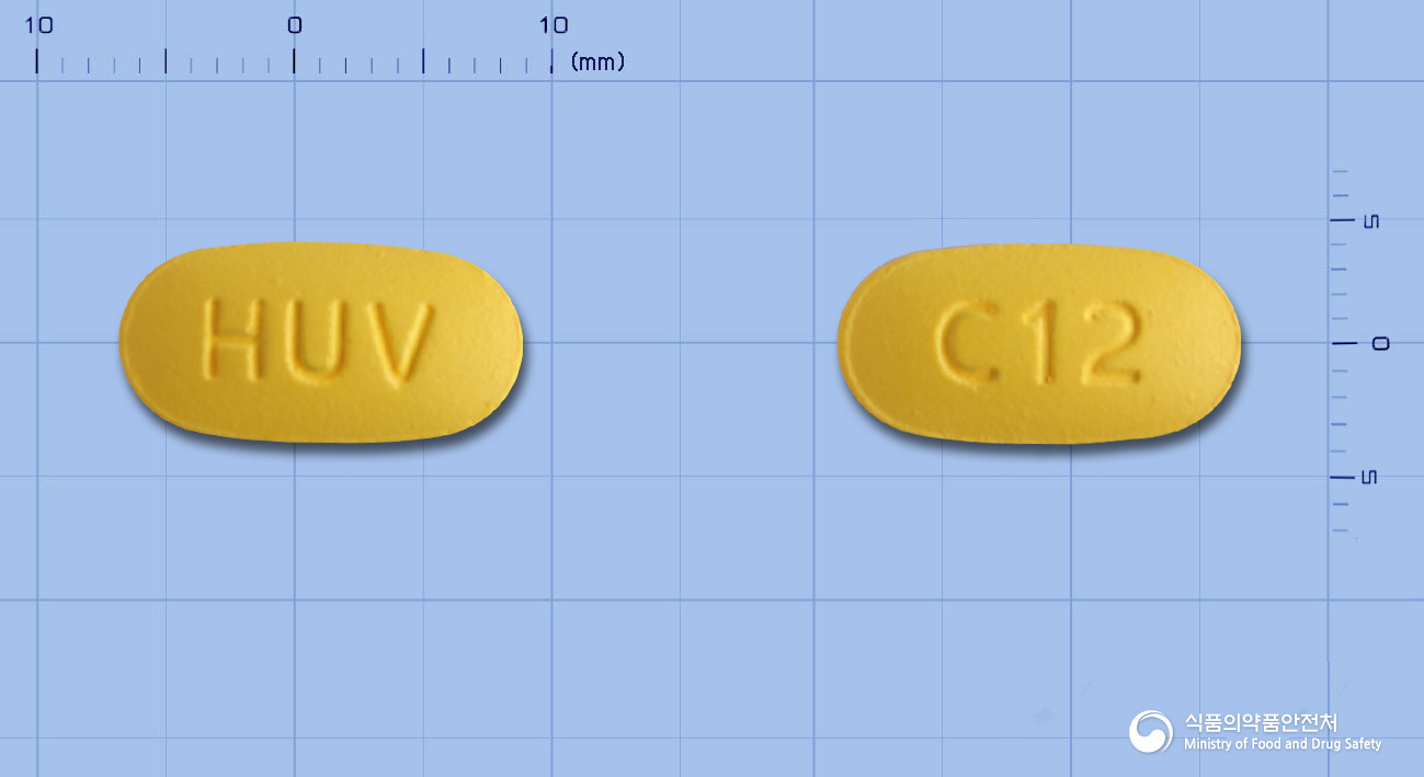 클래비트정250mg(클래리트로마이신) 낱알 사진