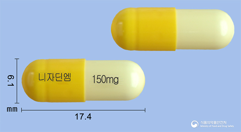 니자딘엠캡슐(니자티딘) 낱알 사진