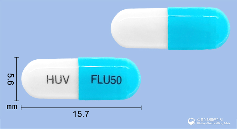 휴나졸캡슐50mg(플루코나졸) 낱알 사진