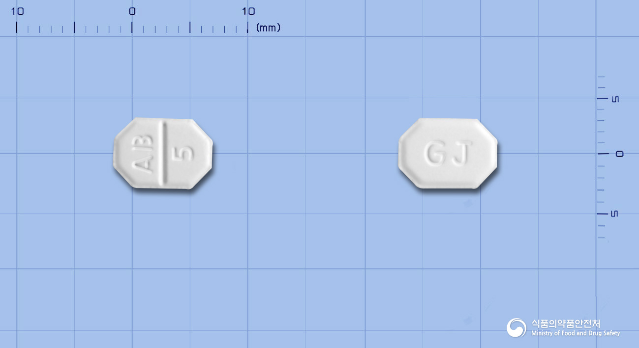 유니베실정5mg(암로디핀베실산염) 낱알 사진