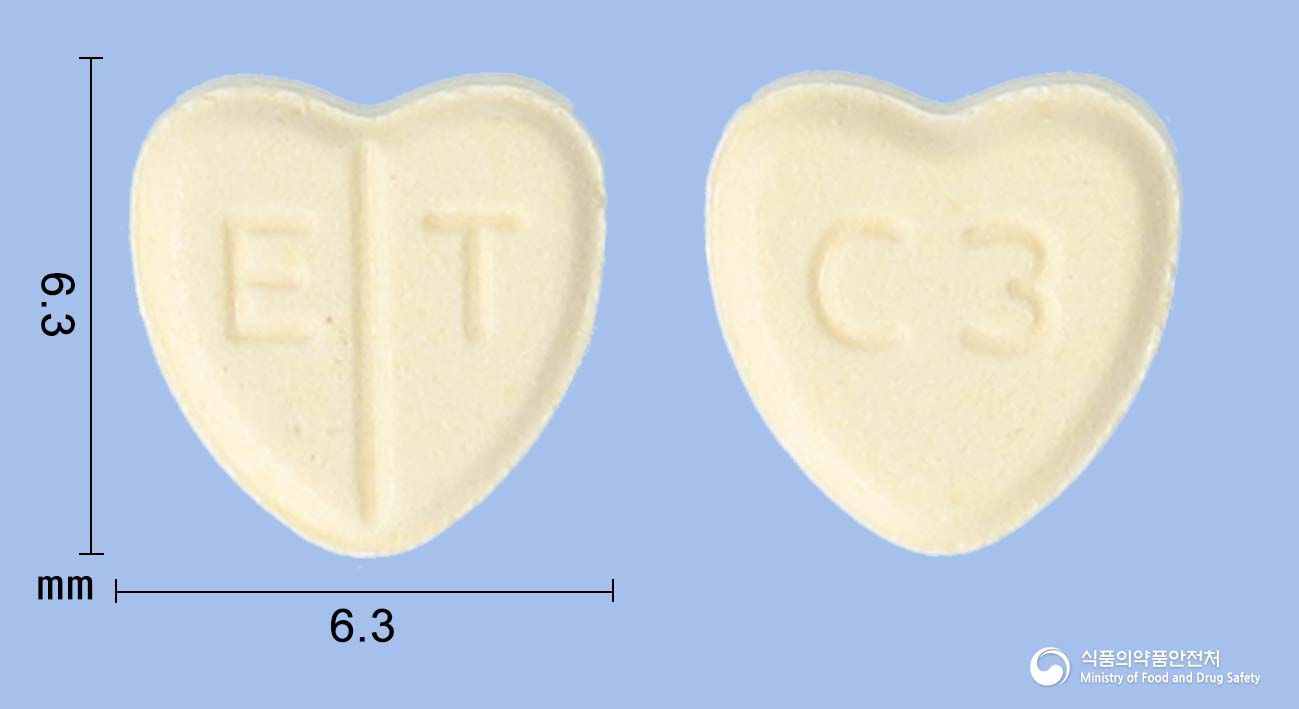 에스암로민정2.5mg(에스암로디핀베실산염2.5수화물) 낱알 사진