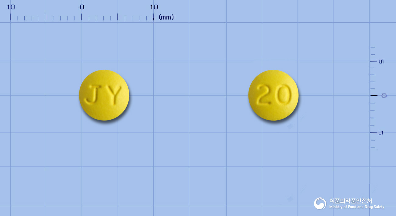 에스프라정20mg(라베프라졸나트륨) 낱알 사진