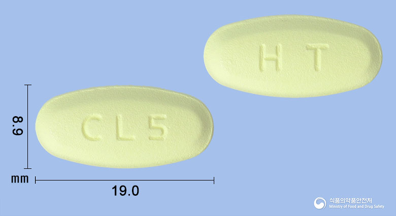 클래스로신정500mg(클래리트로마이신) 낱알 사진