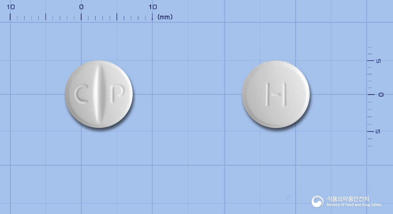 텔미로탄정80mg(텔미사르탄) 낱알 사진