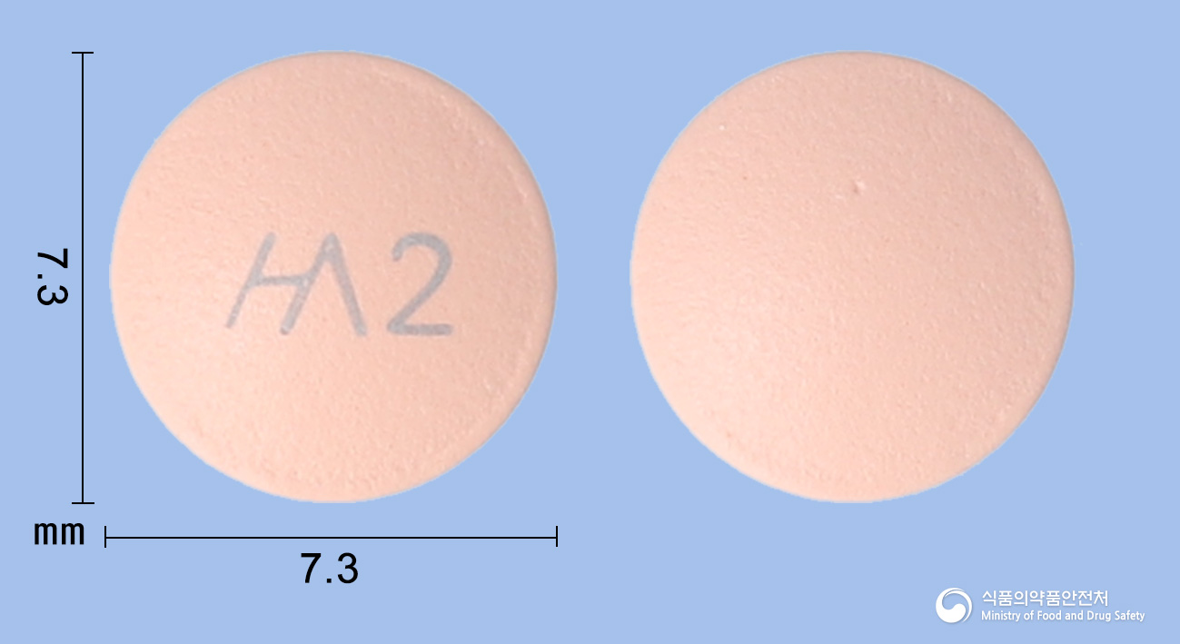 한시움정20mg(에스오메프라졸마그네슘이수화물) 낱알 사진