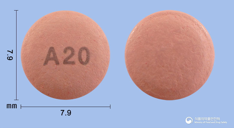 앤티시움정20mg(에스오메프라졸마그네슘이수화물) 낱알 사진
