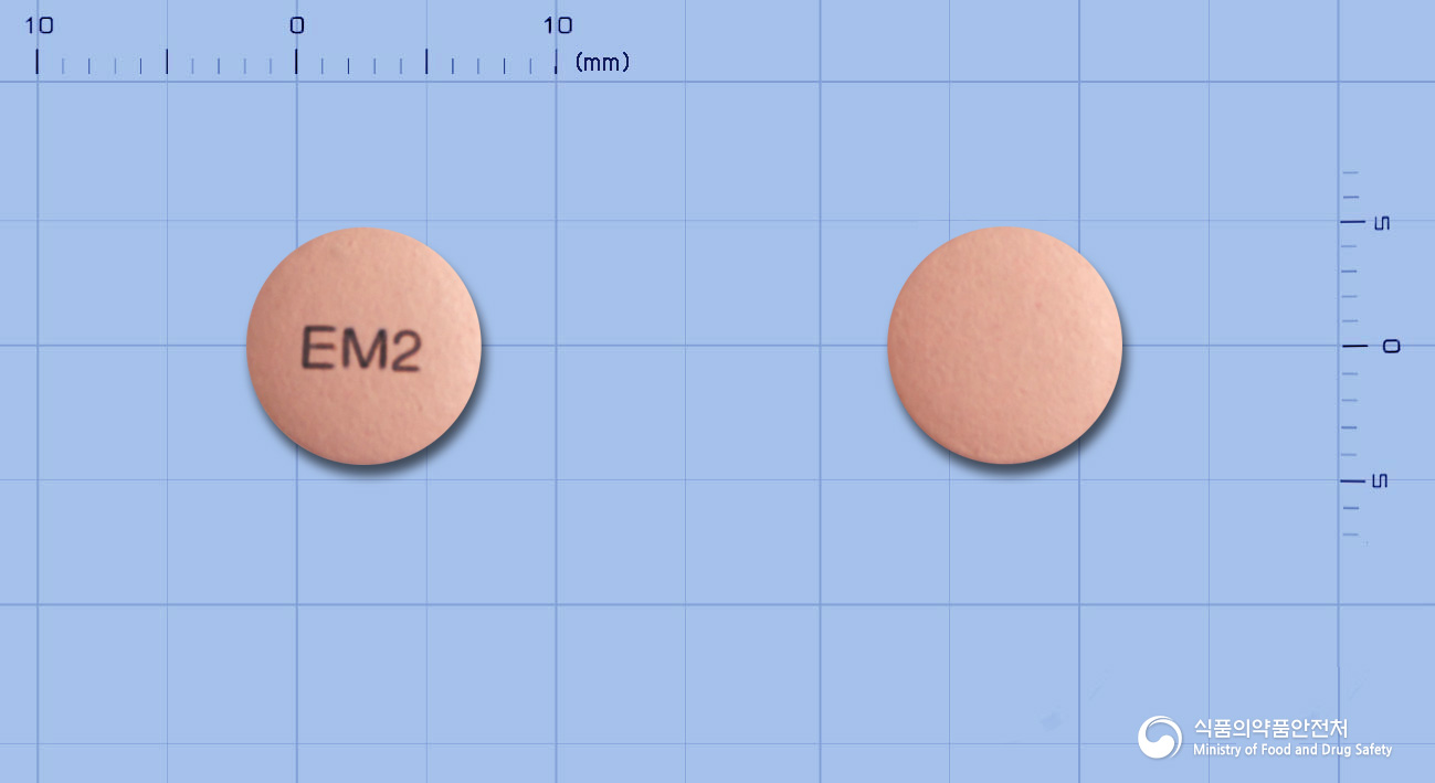 엑스메졸정20mg(에스오메프라졸마그네슘이수화물) 낱알 사진