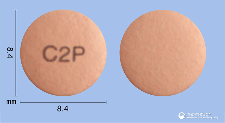 에소넬정20mg(에스오메프라졸마그네슘삼수화물) 낱알 사진