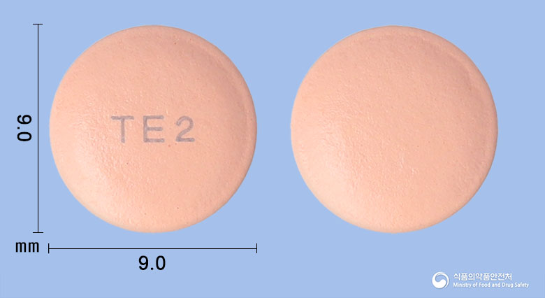 넥스온정20mg (에스오메프라졸마그네슘이수화물) 낱알 사진