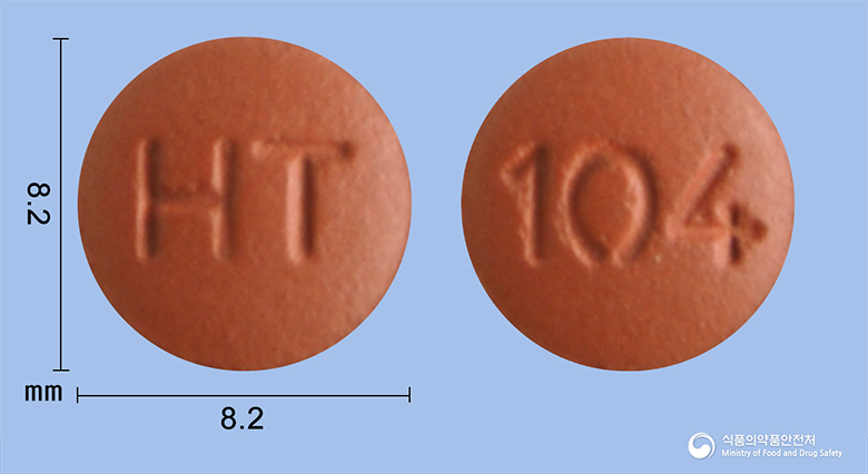 아몰비카정10/40mg 낱알 사진