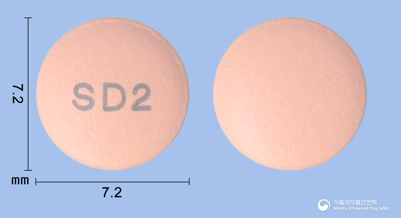 에소맥스정20mg(에스오메프라졸마그네슘이수화물) 낱알 사진