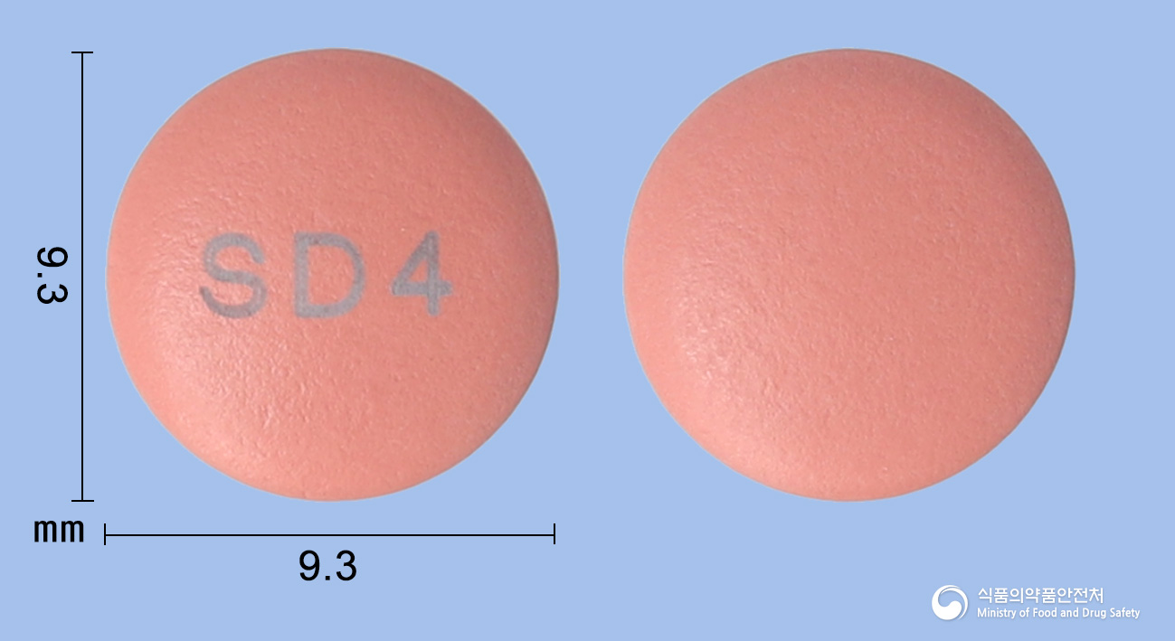 에소맥스정40mg(에스오메프라졸마그네슘이수화물) 낱알 사진