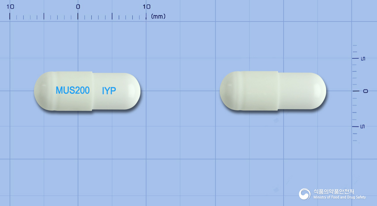 뮤스타캡슐200mg(아세틸시스테인) 낱알 사진