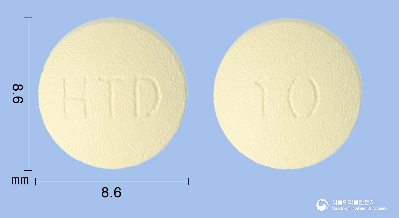 알쯔페질정10mg(도네페질염산염) 낱알 사진