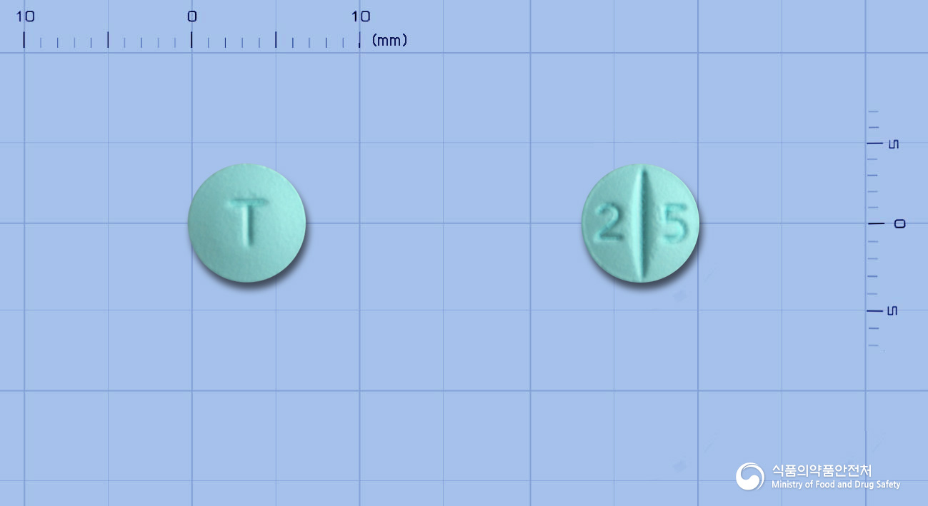명인트라조돈염산염정25mg 낱알 사진