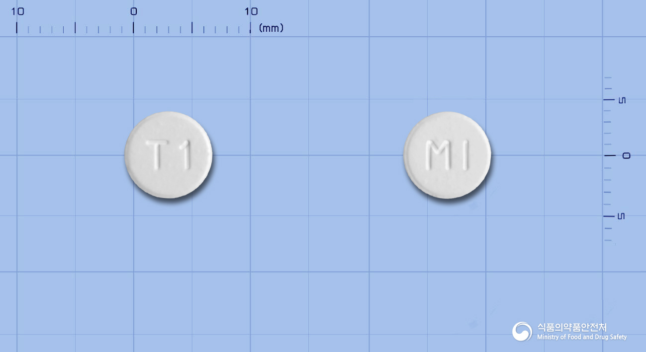 밀타오디정15mg(미르타자핀) 낱알 사진