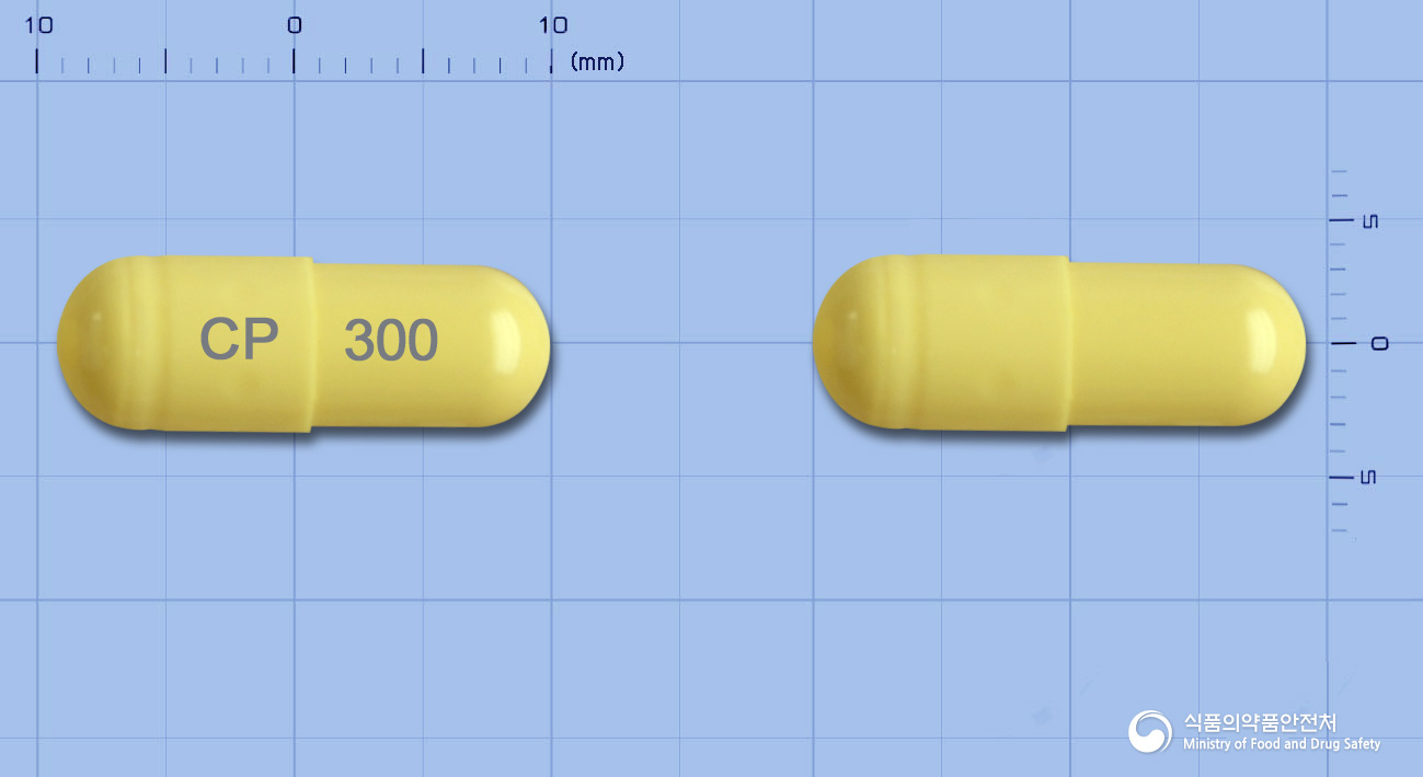 가바렉스캡슐300mg(가바펜틴) 낱알 사진