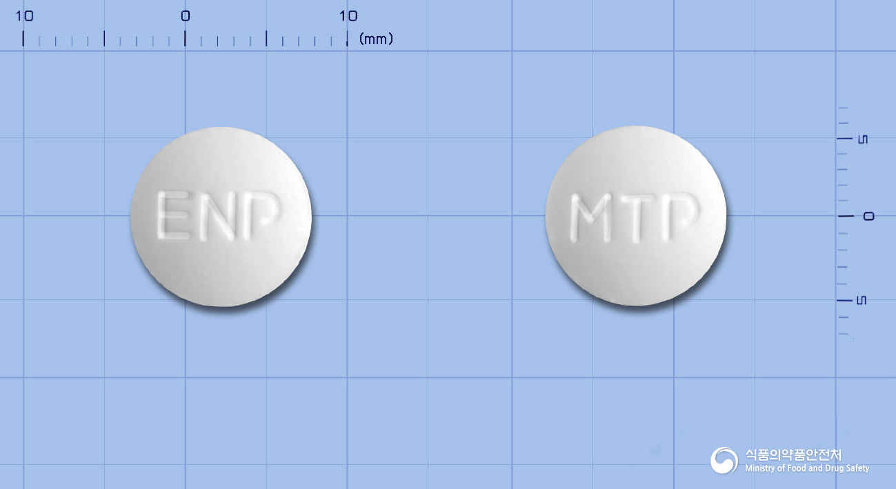 메트폴정500mg(메트포르민염산염) 낱알 사진