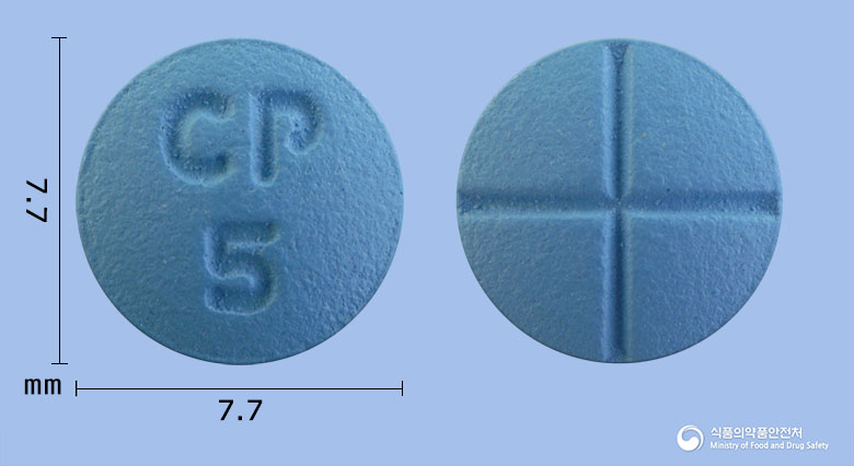 씨엠피나정5mg(피나스테리드) 낱알 사진