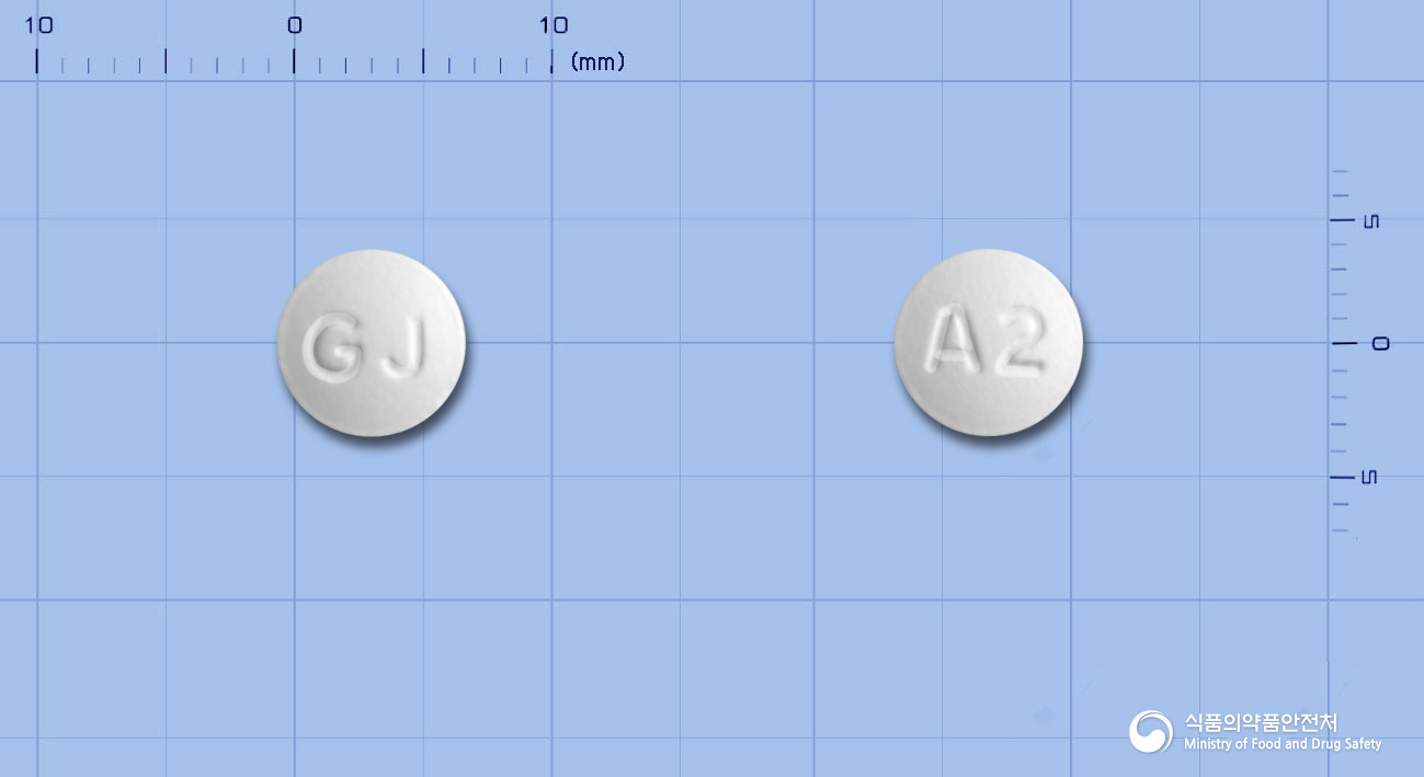 아토릭스정20mg(아토르바스타틴칼슘수화물) 낱알 사진