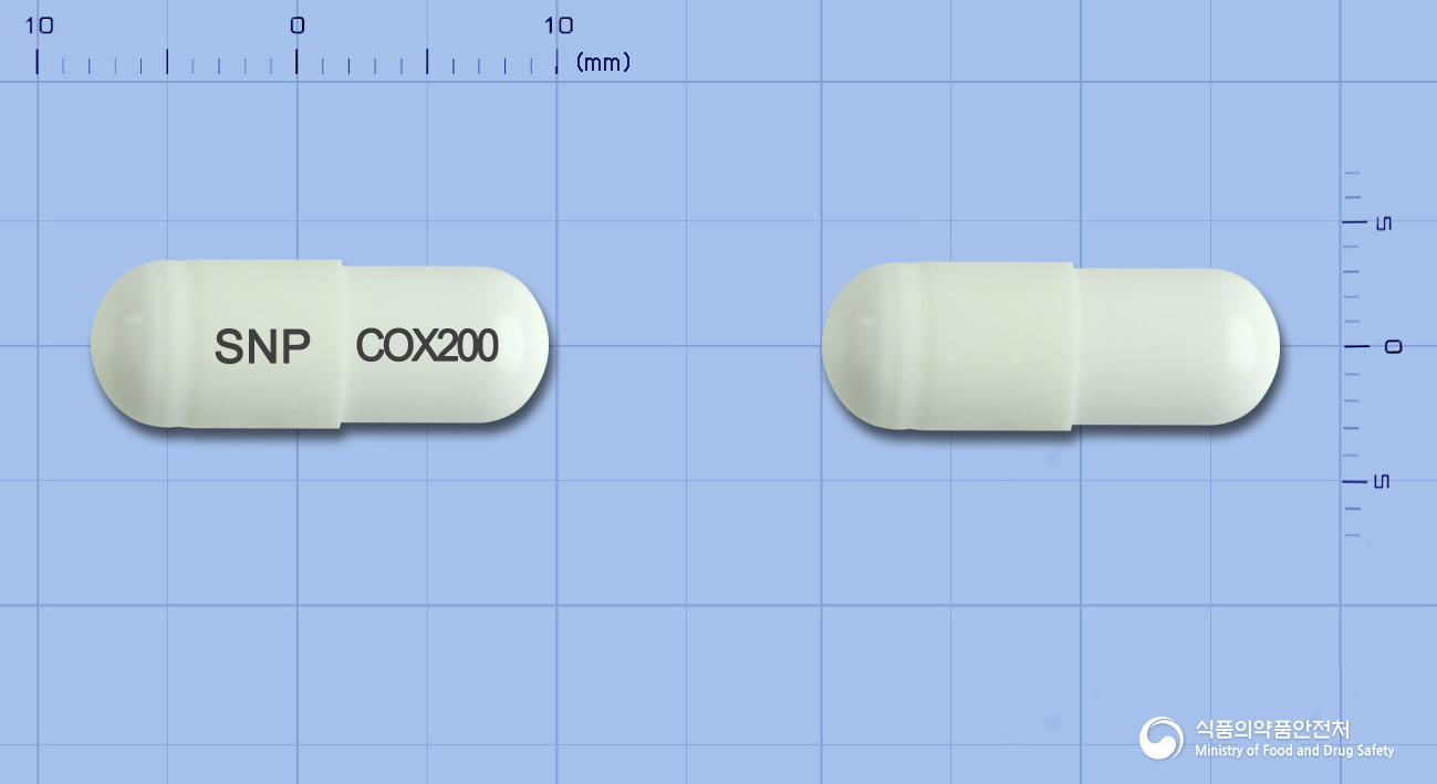 쎄레코캡슐200mg(세레콕시브) 낱알 사진