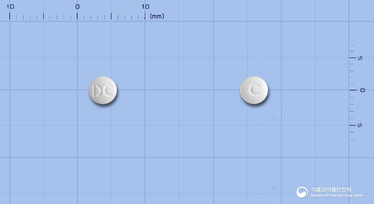 카버락틴정0.25mg(카베르골린) 낱알 사진