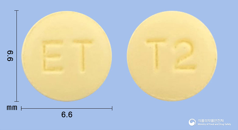 유리페나정5mg(솔리페나신숙신산염) 낱알 사진