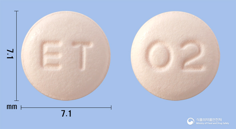 유리페나정10mg(솔리페나신숙신산염) 낱알 사진