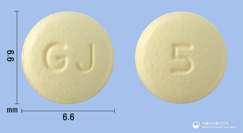 메디페나신정5mg(솔리페나신숙신산염) 낱알 사진