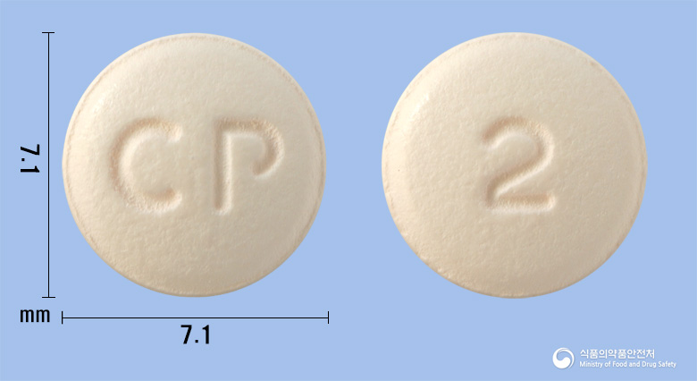 씨엠케어정10mg(솔리페나신숙신산염) 낱알 사진