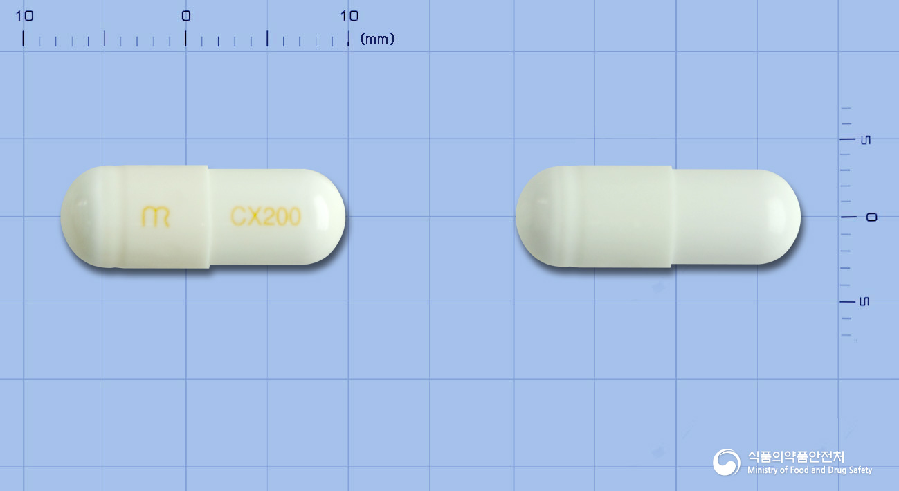 세리브콕스캡슐200mg(세레콕시브) 낱알 사진