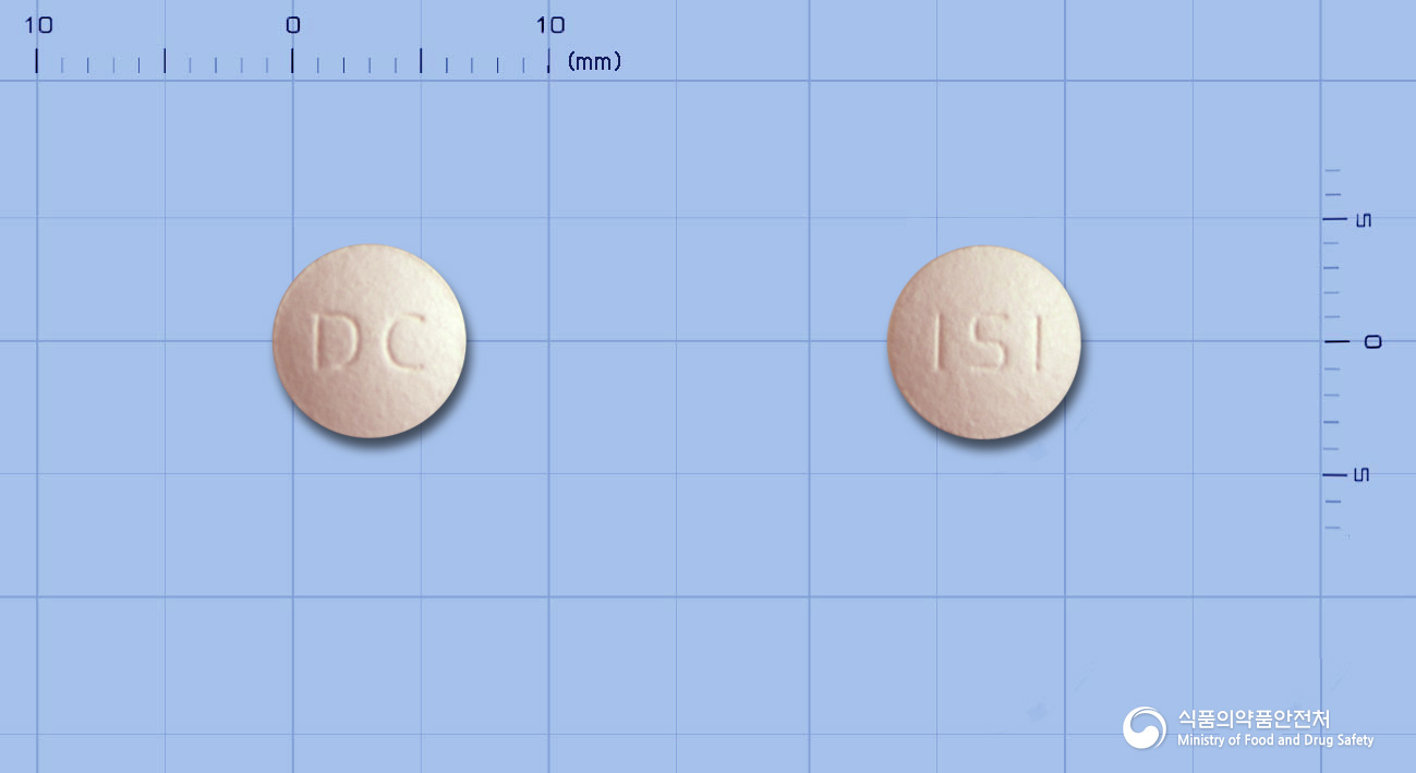 유토케어정10mg(솔리페나신숙신산염) 낱알 사진