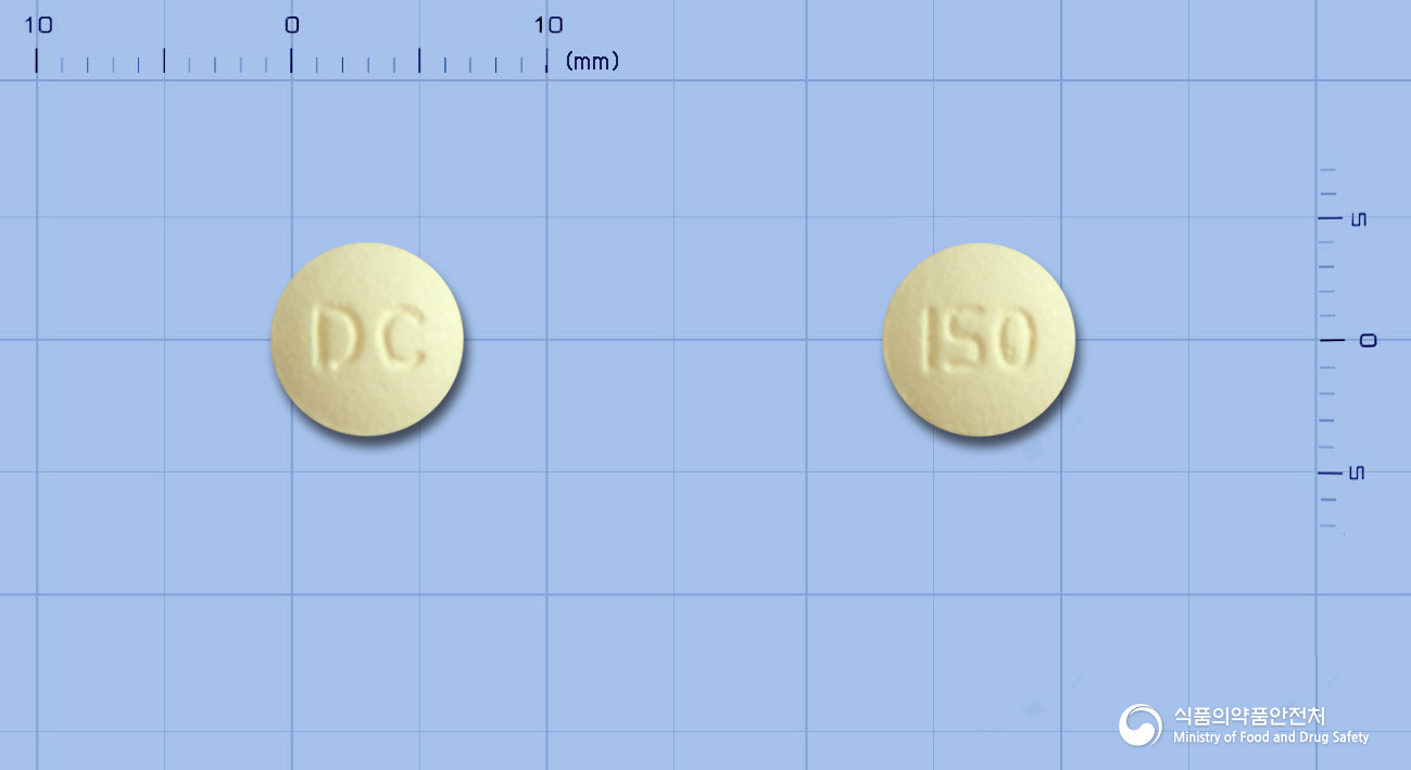 유토케어정5mg(솔리페나신숙신산염) 낱알 사진