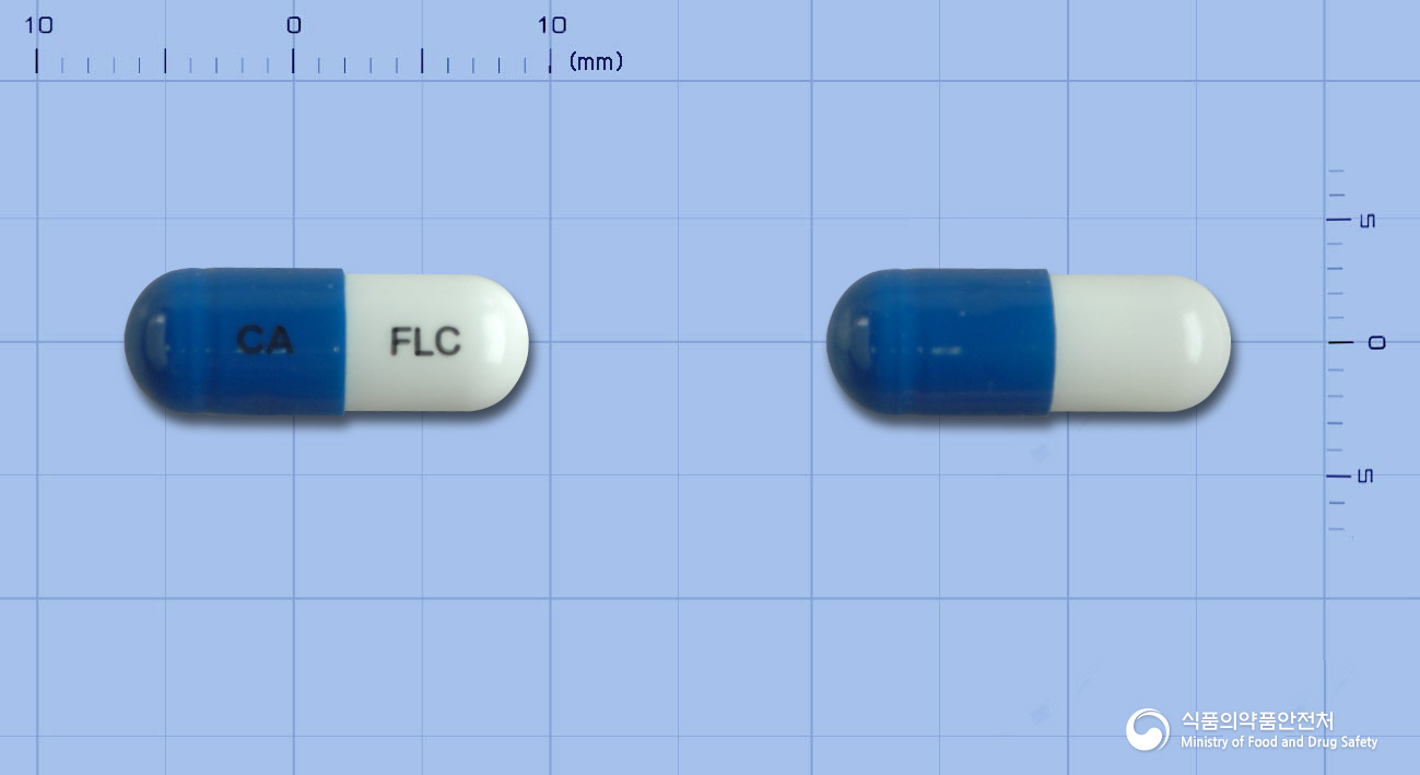 조아플루코나졸캡슐50mg 낱알 사진