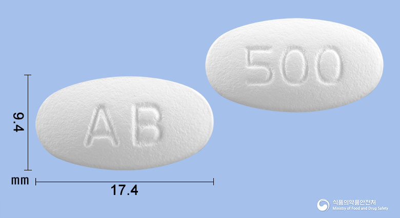아하쿨듀오정500mg(아목시실린·클라불란산칼륨[7:1]) 낱알 사진