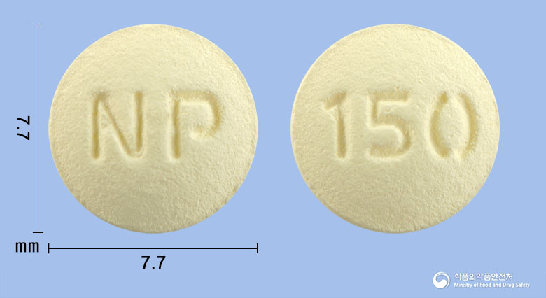 뉴페신정5mg(솔리페나신숙신산염) 낱알 사진