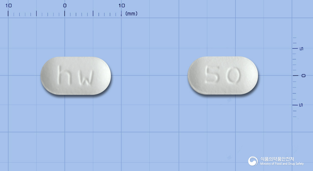 아모사르정5/50mg 낱알 사진