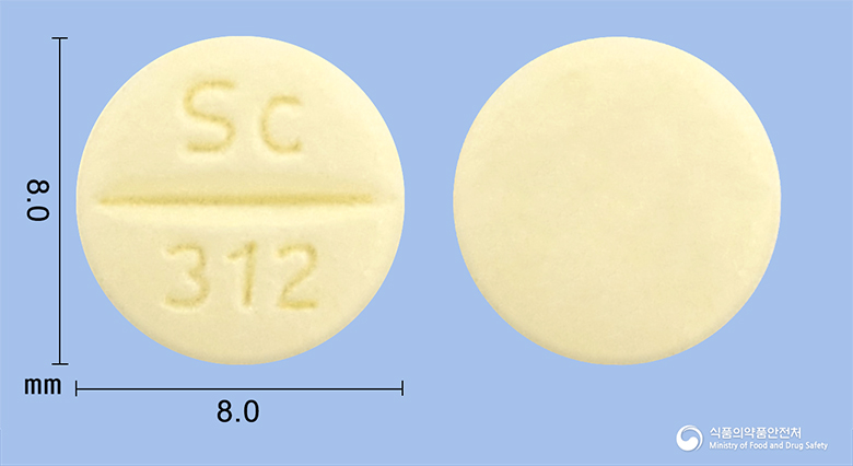 가드렛정100mg(아나글립틴) 낱알 사진