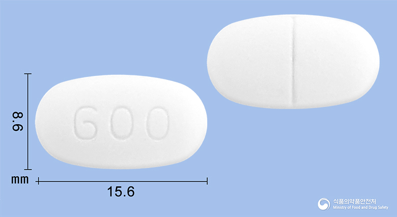 프리아틸정600mg(아세틸시스테인) 낱알 사진
